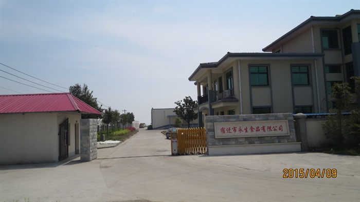 工廠(chǎng)一角